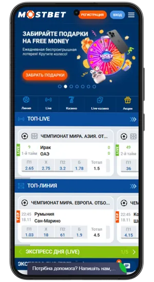 Главная страница казино