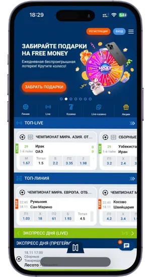 Кнопка поделиться в Safari