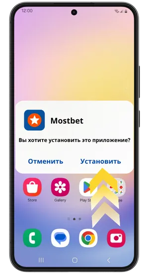 Экран загрузки приложения