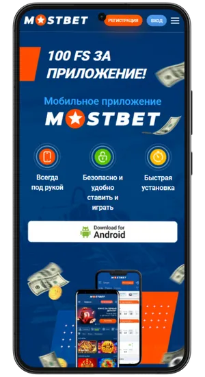 Кнопка загрузки приложения Chicken Road в меню